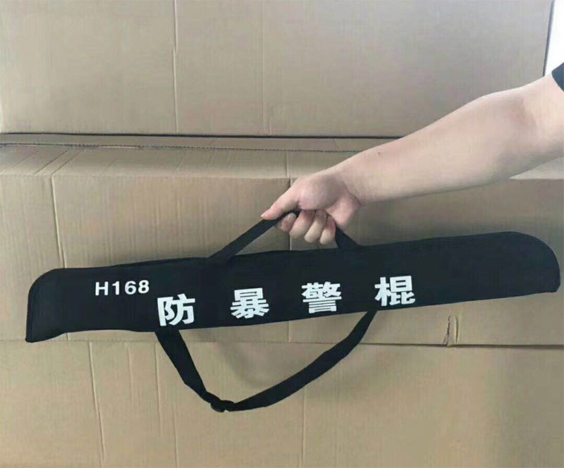 装袋便携性更高