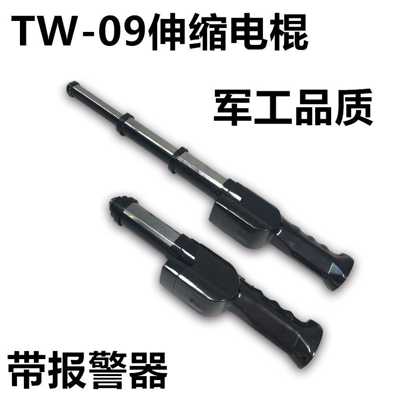 TW-09型伸缩高压防身电棍